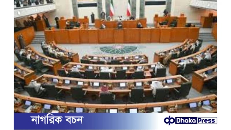 কুয়েতের আমির ভেঙে দিলেন পার্লামেন্ট কুয়েতের আমির ভেঙে দিলেন পার্লামেন্ট