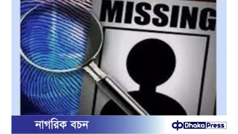 ২৬ বছর ধরে নিখোঁজ লোককে প্রতিবেশীর বাড়িতে বন্দি অবস্থায় উদ্ধার! ২৬ বছর ধরে নিখোঁজ লোককে প্রতিবেশীর বাড়িতে বন্দি অবস্থায় উদ্ধার!