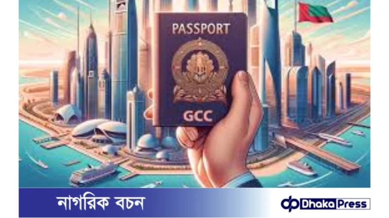 এক ভিসায় যাওয়া যাবে মধ্যপ্রাচ্যের যে ৬টি দেশে এক ভিসায় যাওয়া যাবে মধ্যপ্রাচ্যের যে ৬টি দেশে