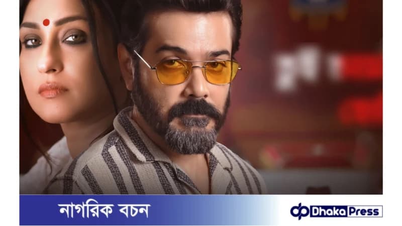 কেন তোপের মুখে অযোগ্যর ছবির প্রথম গান ? কেন তোপের মুখে অযোগ্যর ছবির প্রথম গান ?