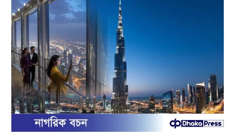 দুবাইয়ে বিদেশিদের গোপন সম্পদের পাহাড়, তালিকায় ৩৯৪ বাংলাদেশি দুবাইয়ে বিদেশিদের গোপন সম্পদের পাহাড়, তালিকায় ৩৯৪ বাংলাদেশি