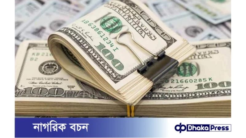 ব্যাংক ও খোলাবাজারে ডলার মূল্যের ব্যবধান কমলেও চাহিদামতো ডলার পাওয়া যাচ্ছে না ব্যাংক ও খোলাবাজারে ডলার মূল্যের ব্যবধান কমলেও চাহিদামতো ডলার পাওয়া যাচ্ছে না