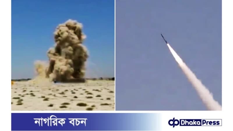 পাকিস্তানের হাতে অত্যাধুনিক রকেট, ৪০০ কিমি দূরে আঘাত হানতে সক্ষম পাকিস্তানের হাতে অত্যাধুনিক রকেট, ৪০০ কিমি দূরে আঘাত হানতে সক্ষম