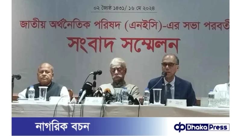 যে ১০ খাত পেল এনইসি সভায় সর্বোচ্চ বরাদ্দ যে ১০ খাত পেল এনইসি সভায় সর্বোচ্চ বরাদ্দ