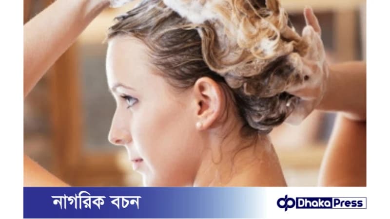প্রতিদিন শ্যাম্পু ব্যবহারে চুলের ক্ষতি প্রতিদিন শ্যাম্পু ব্যবহারে চুলের ক্ষতি
