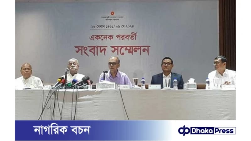 ২০২৪-২০২৫ অর্থবছরের জন্য ২ লাখ ৬৫ হাজার কোটি টাকার এডিপি অনুমোদন ২০২৪-২০২৫ অর্থবছরের জন্য ২ লাখ ৬৫ হাজার কোটি টাকার এডিপি অনুমোদন