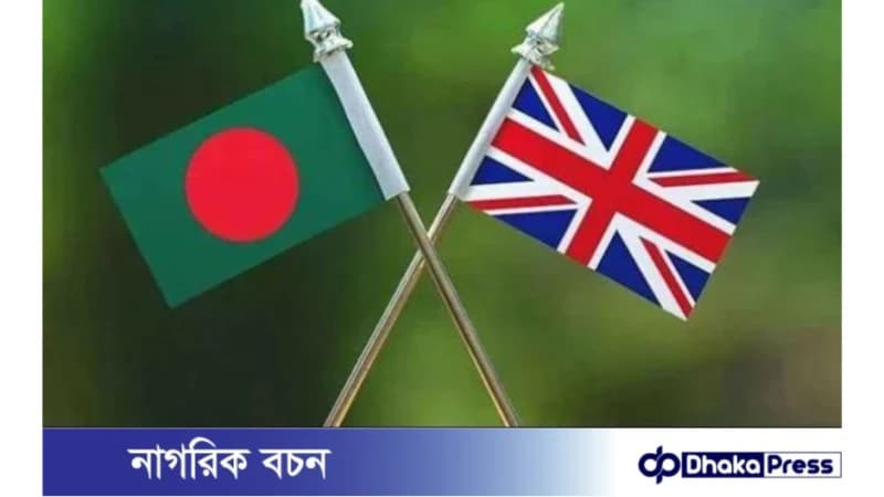 ১০ হাজার বাংলাদেশিকে ফেরত পাঠাচ্ছে ব্রিটেন ১০ হাজার বাংলাদেশিকে ফেরত পাঠাচ্ছে ব্রিটেন