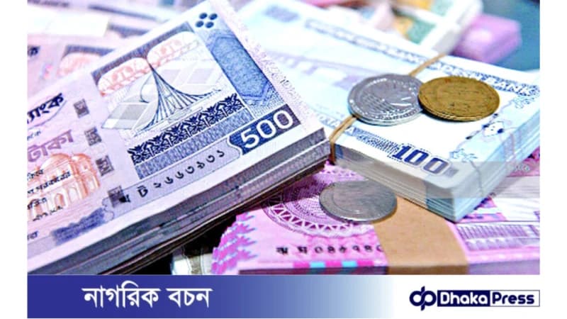 ব্যাংকের আমানতে ফের নিম্ন গতি ব্যাংকের আমানতে ফের নিম্ন গতি