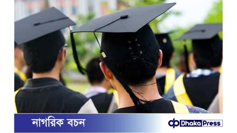 বঙ্গবন্ধু বিজ্ঞান ও প্রযুক্তি ফেলোশিপের টাকা পাচ্ছেন না শিক্ষার্থীরা, ঝুঁকিতে উচ্চশিক্ষা বঙ্গবন্ধু বিজ্ঞান ও প্রযুক্তি ফেলোশিপের টাকা পাচ্ছেন না শিক্ষার্থীরা, ঝুঁকিতে উচ্চশিক্ষা