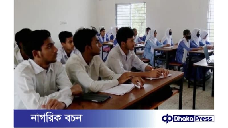 একাদশ শ্রেণিতে ভর্তি কার্যক্রম চলবে ১৫-২৫ জুলাই পর্যন্ত একাদশ শ্রেণিতে ভর্তি কার্যক্রম চলবে ১৫-২৫ জুলাই পর্যন্ত