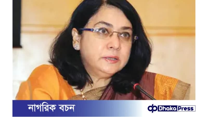 বাংলাদেশ ব্যাংক তার স্বাধীনতা হারিয়েছে, নিয়ন্ত্রণকারী সংস্থাগুলোতে স্বচ্ছতা নেই বাংলাদেশ ব্যাংক তার স্বাধীনতা হারিয়েছে, নিয়ন্ত্রণকারী সংস্থাগুলোতে স্বচ্ছতা নেই