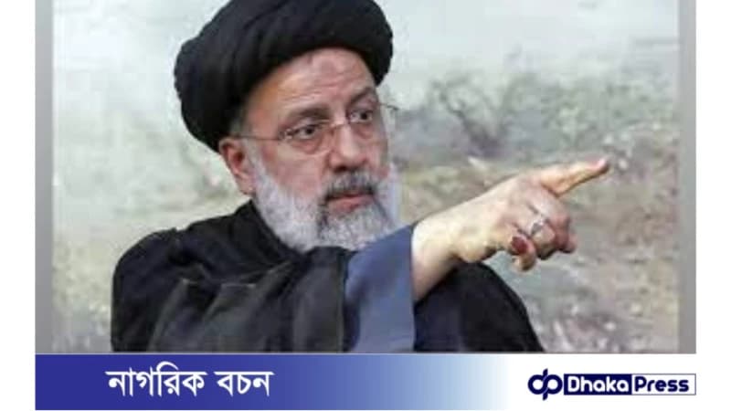 বিধ্বস্ত হেলিকপ্টারে কোনো প্রাণের চিহ্ন নেই : ইরানের রাষ্ট্রীয় টিভি বিধ্বস্ত হেলিকপ্টারে কোনো প্রাণের চিহ্ন নেই : ইরানের রাষ্ট্রীয় টিভি