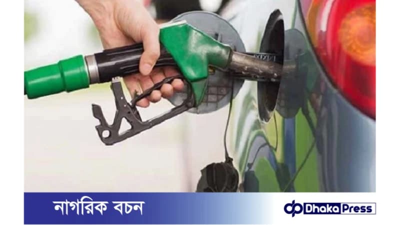 আবারও অস্থির জ্বালানি তেলের বিশ্ববাজার আবারও অস্থির জ্বালানি তেলের বিশ্ববাজার