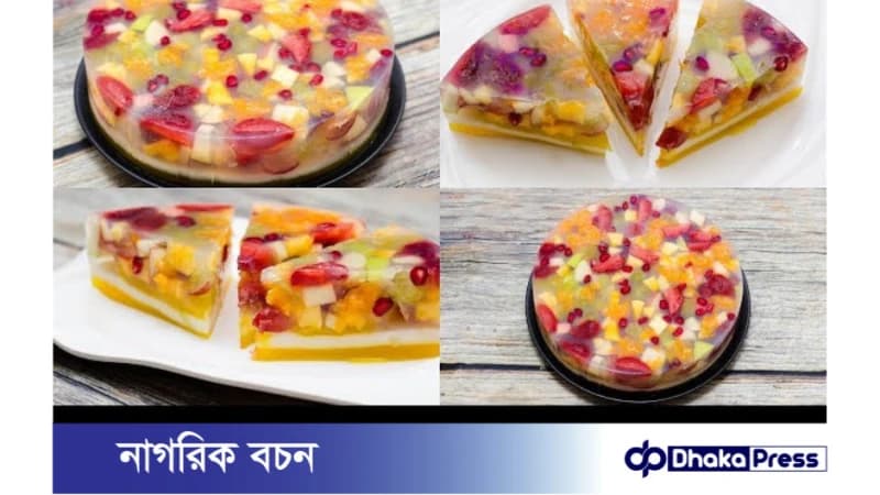গরমে সুস্বাদু মিশ্র হলের ডাবের পুডিং গরমে সুস্বাদু মিশ্র হলের ডাবের পুডিং