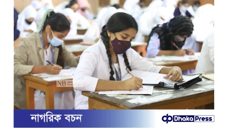 ২৪ মাসের এইচএসসি পরীক্ষা হবে ১৭ মাসে! ২৪ মাসের এইচএসসি পরীক্ষা হবে ১৭ মাসে!