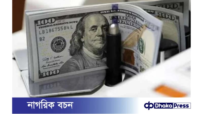 বাংলাদেশের মাথাপিছু আয় ২ হাজার ৭৮৪ ডলারে বৃদ্ধি পেয়েছে বাংলাদেশের মাথাপিছু আয় ২ হাজার ৭৮৪ ডলারে বৃদ্ধি পেয়েছে