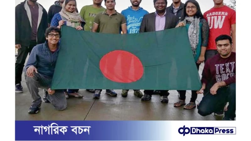 পররাষ্ট্রমন্ত্রী ড. হাছান মাহমুদ বিদেশগামী শিক্ষার্থীদের জন্য সুখবর দিলেন পররাষ্ট্রমন্ত্রী ড. হাছান মাহমুদ বিদেশগামী শিক্ষার্থীদের জন্য সুখবর দিলেন