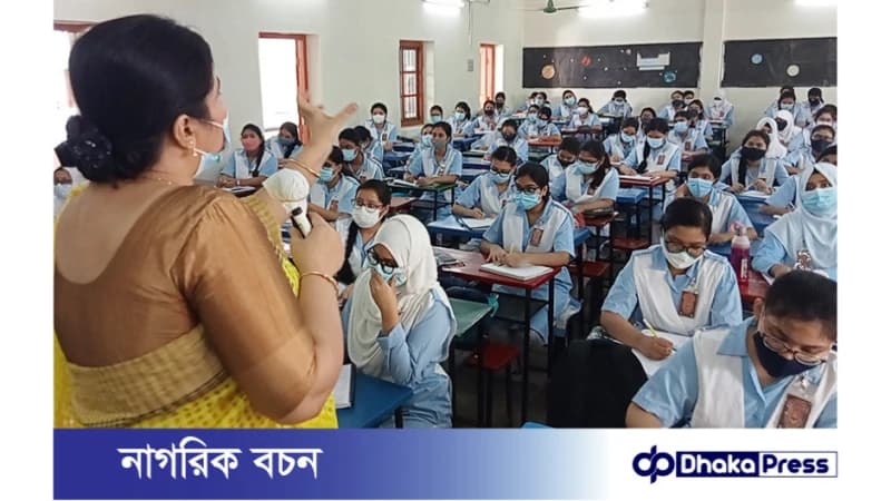 বেসরকারি শিক্ষাপ্রতিষ্ঠানে এক লাখেরও বেশি শিক্ষকপদ শূন্য বেসরকারি শিক্ষাপ্রতিষ্ঠানে এক লাখেরও বেশি শিক্ষকপদ শূন্য