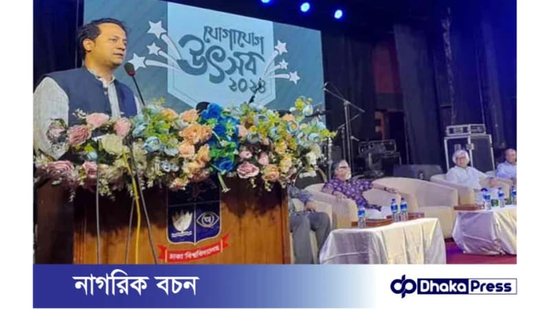 ঈদুল আজহারের পর শনিবার মাধ্যমিক ও উচ্চ মাধ্যমিক শিক্ষাপ্রতিষ্ঠান বন্ধ থাকবে: শিক্ষামন্ত্রী ঈদুল আজহারের পর শনিবার মাধ্যমিক ও উচ্চ মাধ্যমিক শিক্ষাপ্রতিষ্ঠান বন্ধ থাকবে: শিক্ষামন্ত্রী
