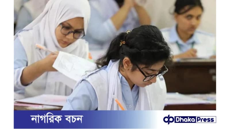 নতুন শিক্ষাক্রমের আলোকে এসএসসি পরীক্ষা ফেব্রুয়ারির পরিবর্তে ডিসেম্বরে নতুন শিক্ষাক্রমের আলোকে এসএসসি পরীক্ষা ফেব্রুয়ারির পরিবর্তে ডিসেম্বরে