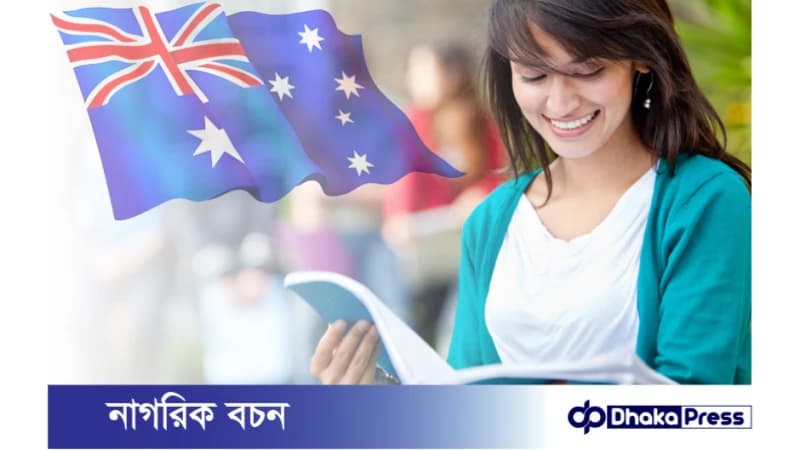 ৪০০ স্কলারশিপ দেবে অস্ট্রেলিয়ার ডেকিন বিশ্ববিদ্যালয় ৪০০ স্কলারশিপ দেবে অস্ট্রেলিয়ার ডেকিন বিশ্ববিদ্যালয়