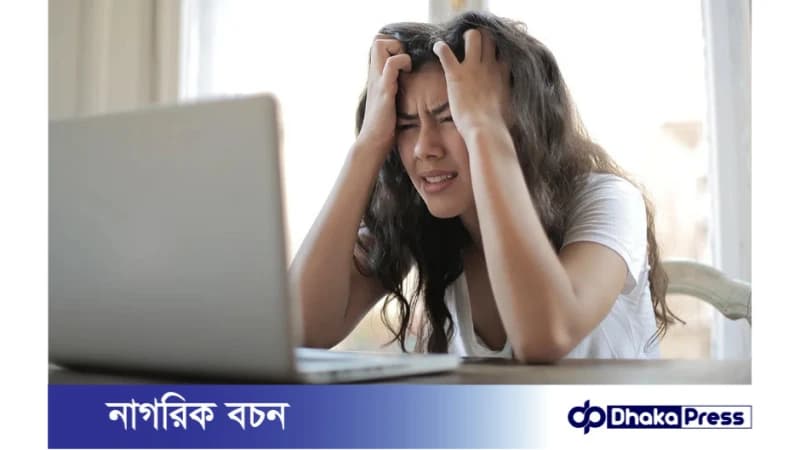 মাথাব্যথার কেন হয়? প্রতিকারের করনীয় কি? মাথাব্যথার কেন হয়? প্রতিকারের করনীয় কি?