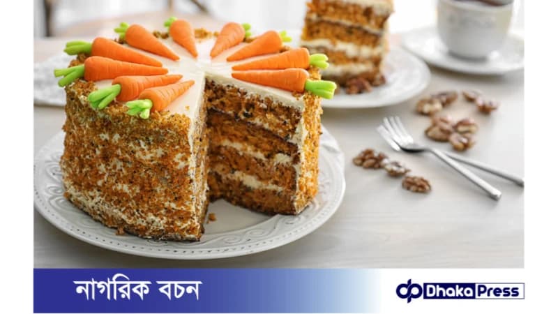 মজাদার গাজরের কেক রেসিপি মজাদার গাজরের কেক রেসিপি