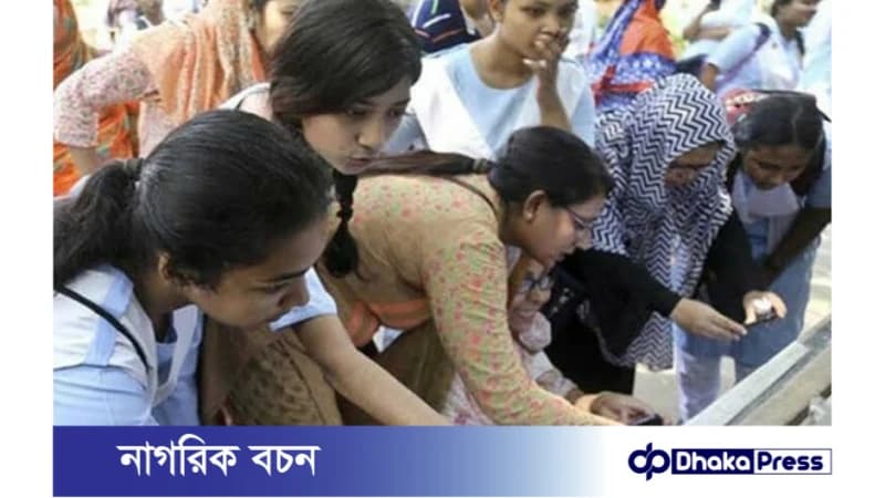 একাদশ শ্রেণিতে ভর্তির আবেদন শুরু হচ্ছে আগামীকাল একাদশ শ্রেণিতে ভর্তির আবেদন শুরু হচ্ছে আগামীকাল