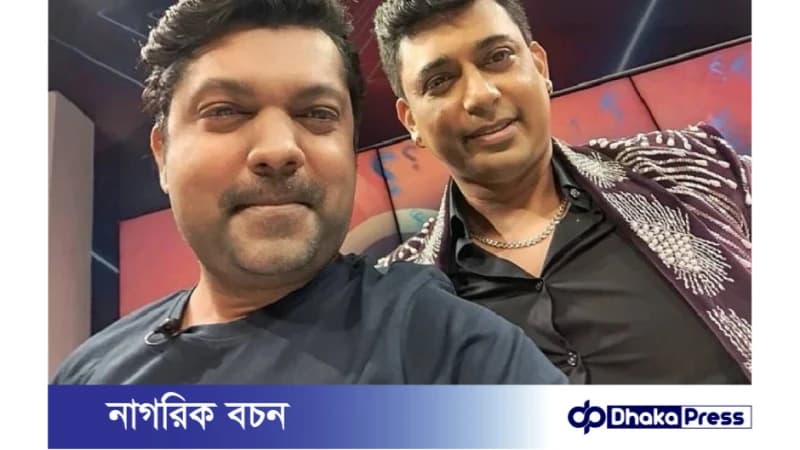 জায়েদ খান ও শাহরিয়ার নাজিম জয়: বেহায়া বিতর্ক নিয়ে আবারো আলোচনায় জায়েদ খান ও শাহরিয়ার নাজিম জয়: বেহায়া বিতর্ক নিয়ে আবারো আলোচনায়