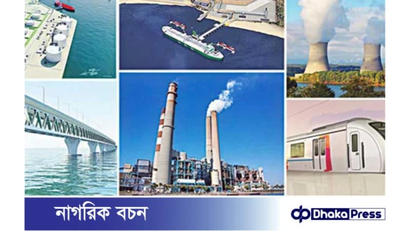 আগামী মাসেই শেষ হচ্ছে দেশের তিনটি ফাস্টট্র্যাক প্রকল্প আগামী মাসেই শেষ হচ্ছে দেশের তিনটি ফাস্টট্র্যাক প্রকল্প