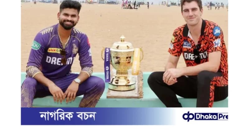বৃষ্টিতে ফাইনাল ভেস্তে গেলে চ্যাম্পিয়ন হবে কলকাতা বৃষ্টিতে ফাইনাল ভেস্তে গেলে চ্যাম্পিয়ন হবে কলকাতা