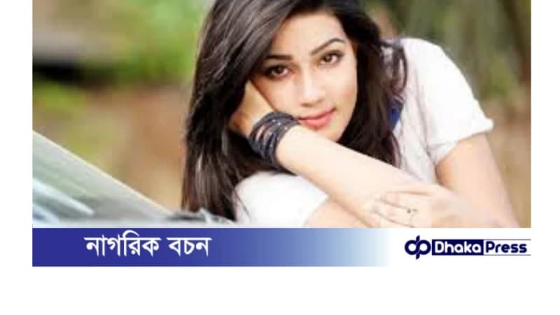 মাহিয়া মাহির দাবি: জুয়া কোম্পানির শুভেচ্ছাদূত হলেও অবৈধ কিছু করিনি মাহিয়া মাহির দাবি: জুয়া কোম্পানির শুভেচ্ছাদূত হলেও অবৈধ কিছু করিনি