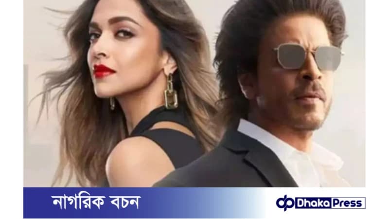 শাহরুখকে টপকে গেলেন দীপিকা শাহরুখকে টপকে গেলেন দীপিকা
