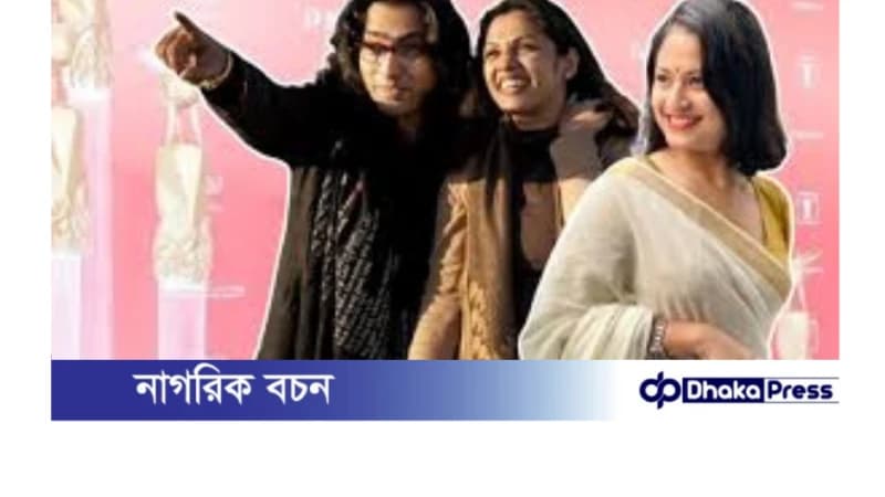 সাংহাই আন্তর্জাতিক চলচ্চিত্র উৎসবে শিকলবাহা: সাংহাই আন্তর্জাতিক চলচ্চিত্র উৎসবে শিকলবাহা: