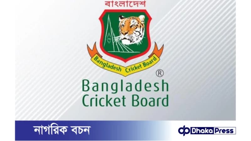 নতুন কোচ নিয়োগ দিলো বিসিবি নতুন কোচ নিয়োগ দিলো বিসিবি