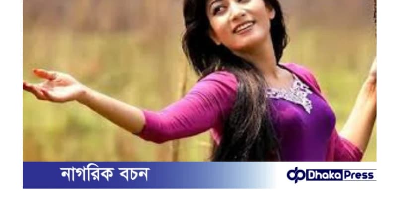 অভিনেত্রী রিশতা লাবনী সীমানার অবস্থা এখনও সংকটাপন্ন, ১০ দিনেও জ্ঞান ফেরেনি! অভিনেত্রী রিশতা লাবনী সীমানার অবস্থা এখনও সংকটাপন্ন, ১০ দিনেও জ্ঞান ফেরেনি!