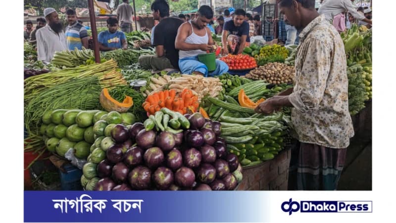 বাজারে নিত্যপণ্যের দাম ঊর্ধ্বমুখী বাজারে নিত্যপণ্যের দাম ঊর্ধ্বমুখী