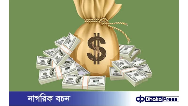 বাংলাদেশ থেকে বিদেশে পুঁজি নেওয়ার প্রবণতা বৃদ্ধি বাংলাদেশ থেকে বিদেশে পুঁজি নেওয়ার প্রবণতা বৃদ্ধি