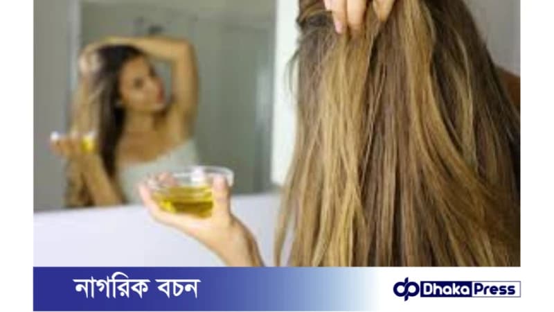 গরমে চুলের যত্নে ৩ টি ঘরোয়া উপায় গরমে চুলের যত্নে ৩ টি ঘরোয়া উপায়