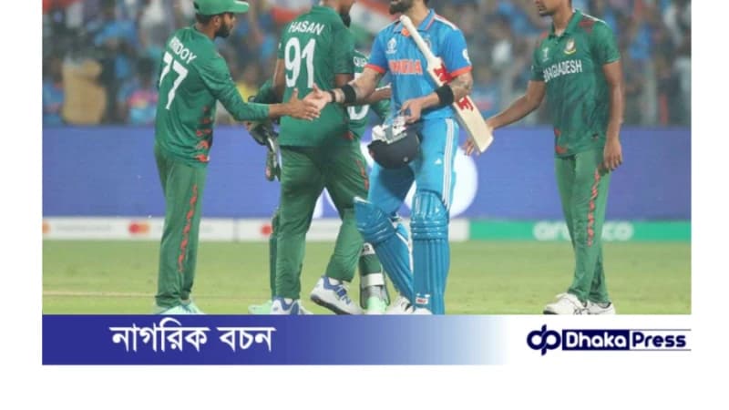 বাংলাদেশ ভারতের শেষ দিনের প্রস্তুতি ম্যাচ দেখবেন যেভাবে। বাংলাদেশ ভারতের শেষ দিনের প্রস্তুতি ম্যাচ দেখবেন যেভাবে।