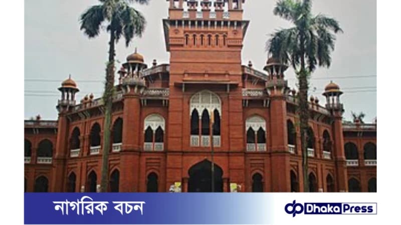 বাংলাদেশের নতুন বিশ্ববিদ্যালয়গুলোর আর্থিক বরাদ্দ বাড়ানো জরুরি বাংলাদেশের নতুন বিশ্ববিদ্যালয়গুলোর আর্থিক বরাদ্দ বাড়ানো জরুরি