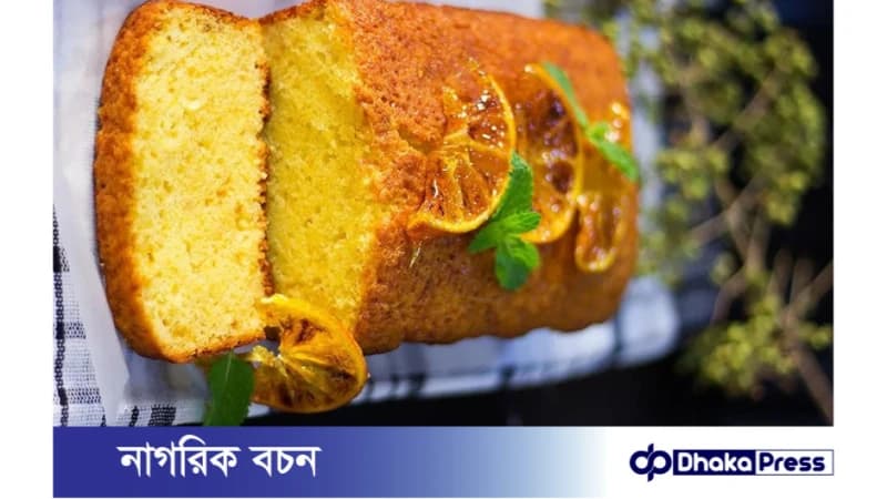 বাসাইয় বানিয়ে ফেলুন মজাদার অরেঞ্জ কেক বাসাইয় বানিয়ে ফেলুন মজাদার অরেঞ্জ কেক