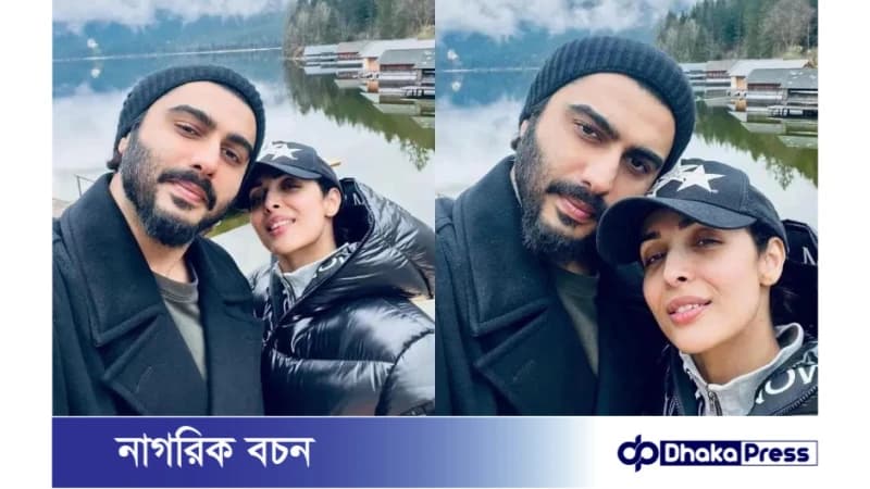 অর্জুন কাপুর এবং মালাইকা আরোরার ৬ বছরের সম্পর্কের অবসান ঘটেছে অর্জুন কাপুর এবং মালাইকা আরোরার ৬ বছরের সম্পর্কের অবসান ঘটেছে