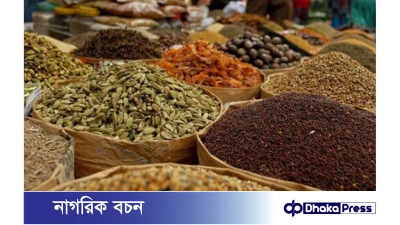কোরবানির ঈদ এগিয়ে আসায় এবার মসলার বাজারে অস্থিতিশীলতা শুরু কোরবানির ঈদ এগিয়ে আসায় এবার মসলার বাজারে অস্থিতিশীলতা শুরু