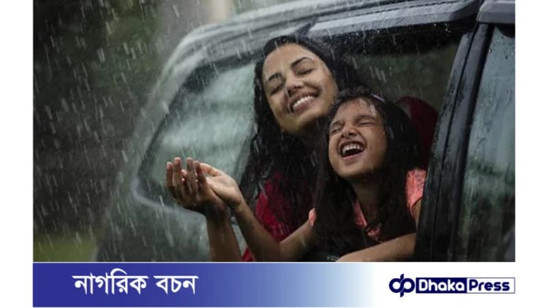 বৃষ্টিতে ভিজে অসুস্থতা: স্বস্তি পেতে কি করবেন? বৃষ্টিতে ভিজে অসুস্থতা: স্বস্তি পেতে কি করবেন?