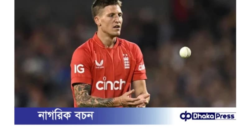ইংলিশ ক্রিকেটারের বাজি ধরার অপরাধে নিষিদ্ধ ইংলিশ ক্রিকেটারের বাজি ধরার অপরাধে নিষিদ্ধ