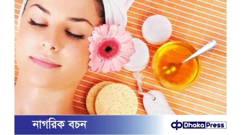 ত্বকের রক্ষ ভাব দূর করে জেল্লা ফেরাতে মধুর উপকারীতা ত্বকের রক্ষ ভাব দূর করে জেল্লা ফেরাতে মধুর উপকারীতা