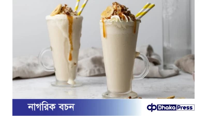 বাড়িতেই বানাতে পারেন ক্যারামেলাইজ কলার মিল্কশেক বাড়িতেই বানাতে পারেন ক্যারামেলাইজ কলার মিল্কশেক