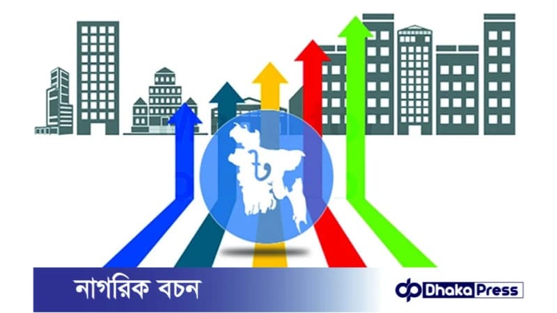 বিভিন্ন খাতে লক্ষ্যমাত্রা অর্জন থেকে বহু দূরে বিভিন্ন খাতে লক্ষ্যমাত্রা অর্জন থেকে বহু দূরে