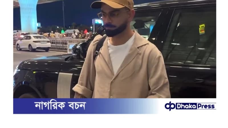 বিরাট কোহলি ভাবতেই পারেননি আমেরিকায় ক্রিকেট খেলবেন বিরাট কোহলি ভাবতেই পারেননি আমেরিকায় ক্রিকেট খেলবেন